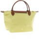 Nylon Handbag Small Women S Pistachio