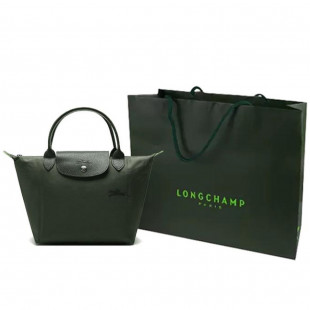 Le Pliage Green S