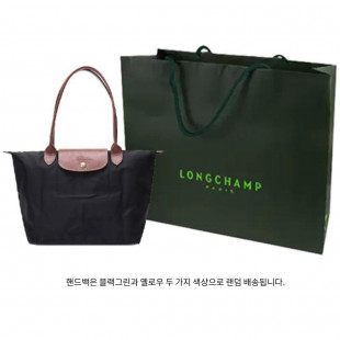 Le Pliage Original M Tote bag Black