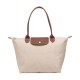 Le Pliage Canvas Shoulder Bag Medium Women S Paper Color