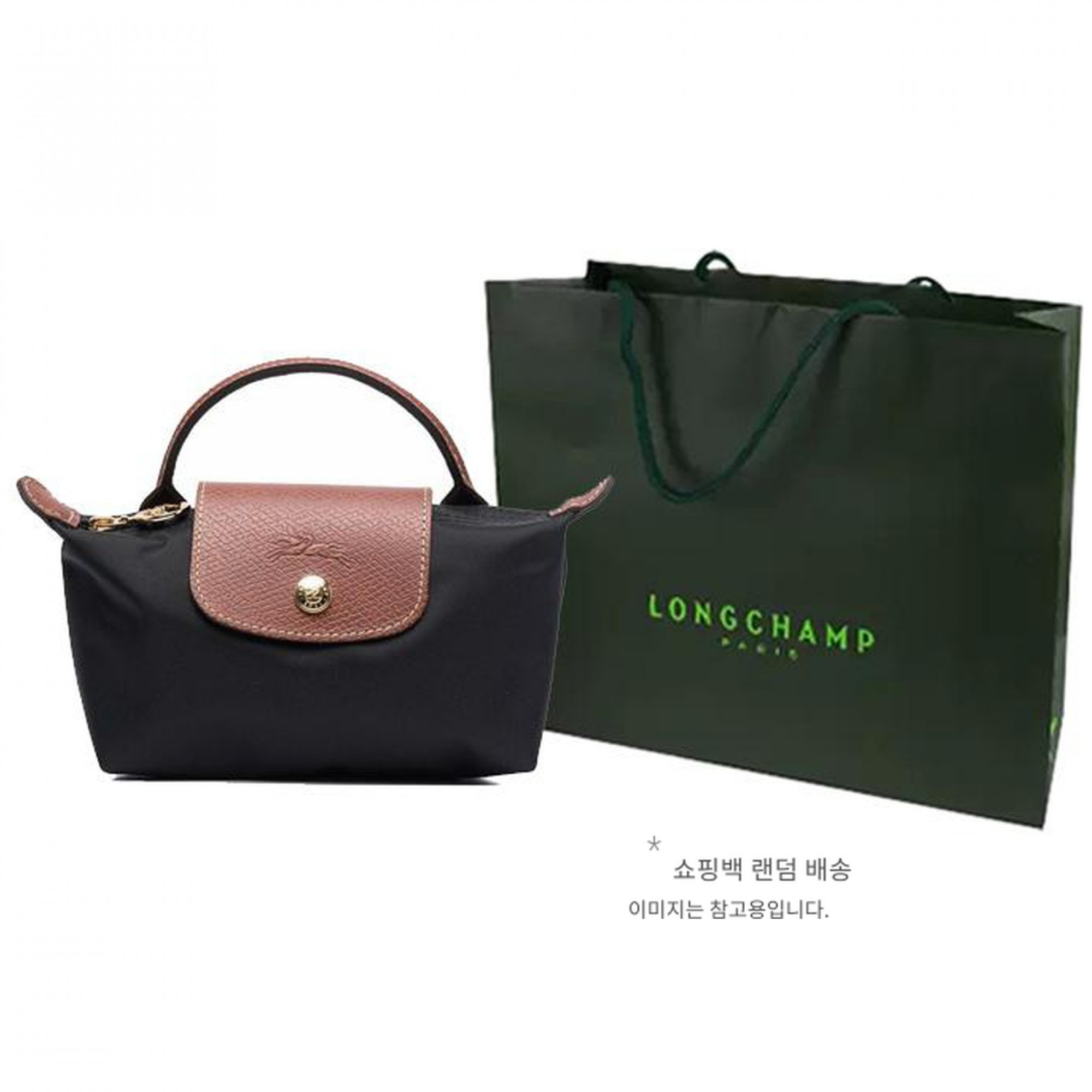 Le Pliage Original Pouch