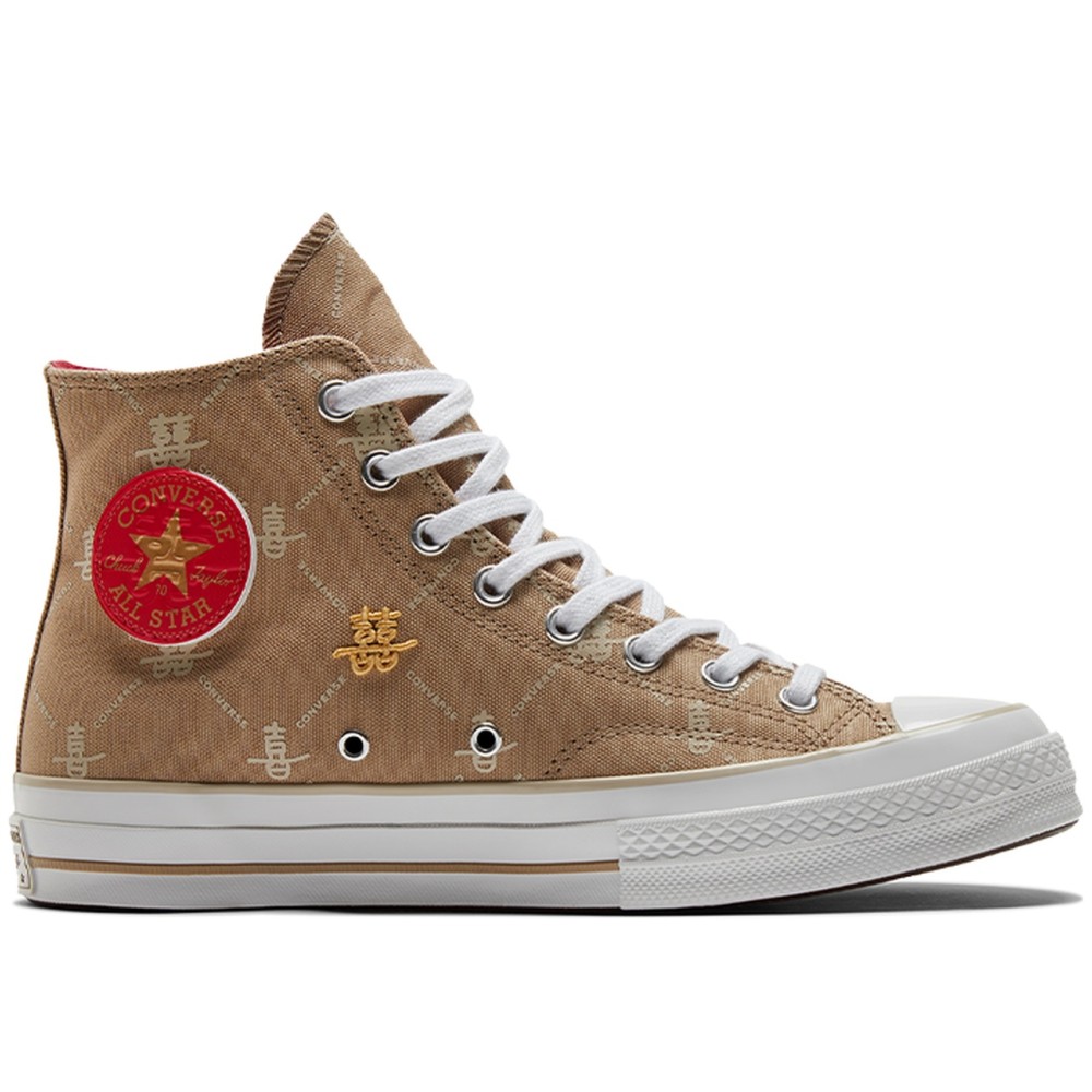 Chuck Taylor All Star 1970s Brown Red