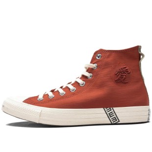 Naruto Shippuden X Converse Chuck Taylor All Star High Gaara