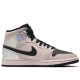 Air Jordan 1 Mid Dirty Powder Iridescent