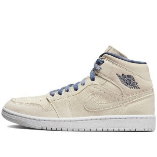 Air Jordan 1 Mid SE Sanddrift