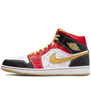 Air Jordan 1 Mid SE Gc Xq 2022