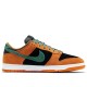 Dunk Low Sp Ceramic