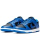 Dunk Low Retro Hyper Cobalt
