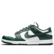 Dunk Low Michigan State