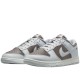 Dunk Anti Wear Low Unisex Brown Gray