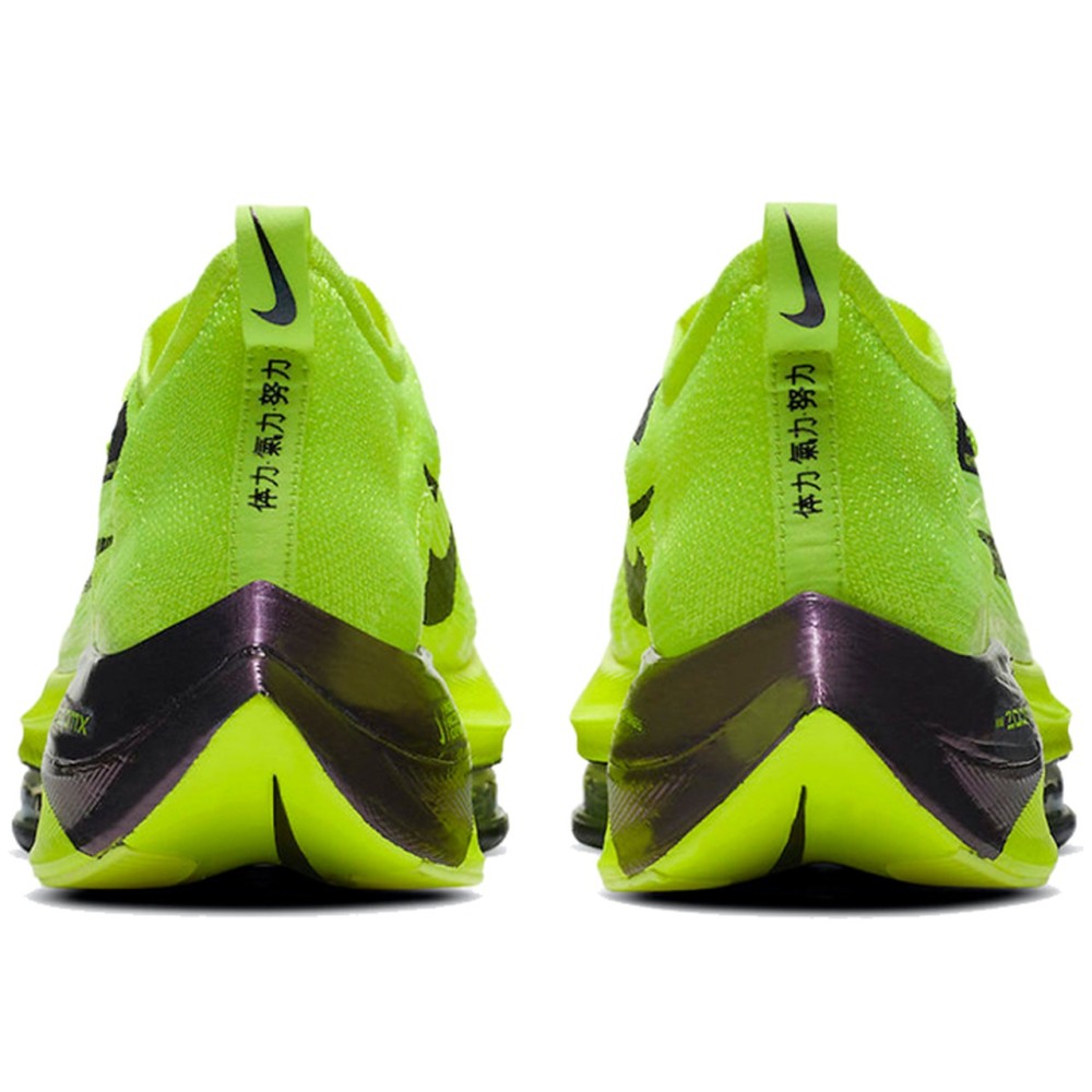 Air Zoom Alphafly Next Volt