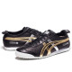 Mexico 66 Gold Metallic