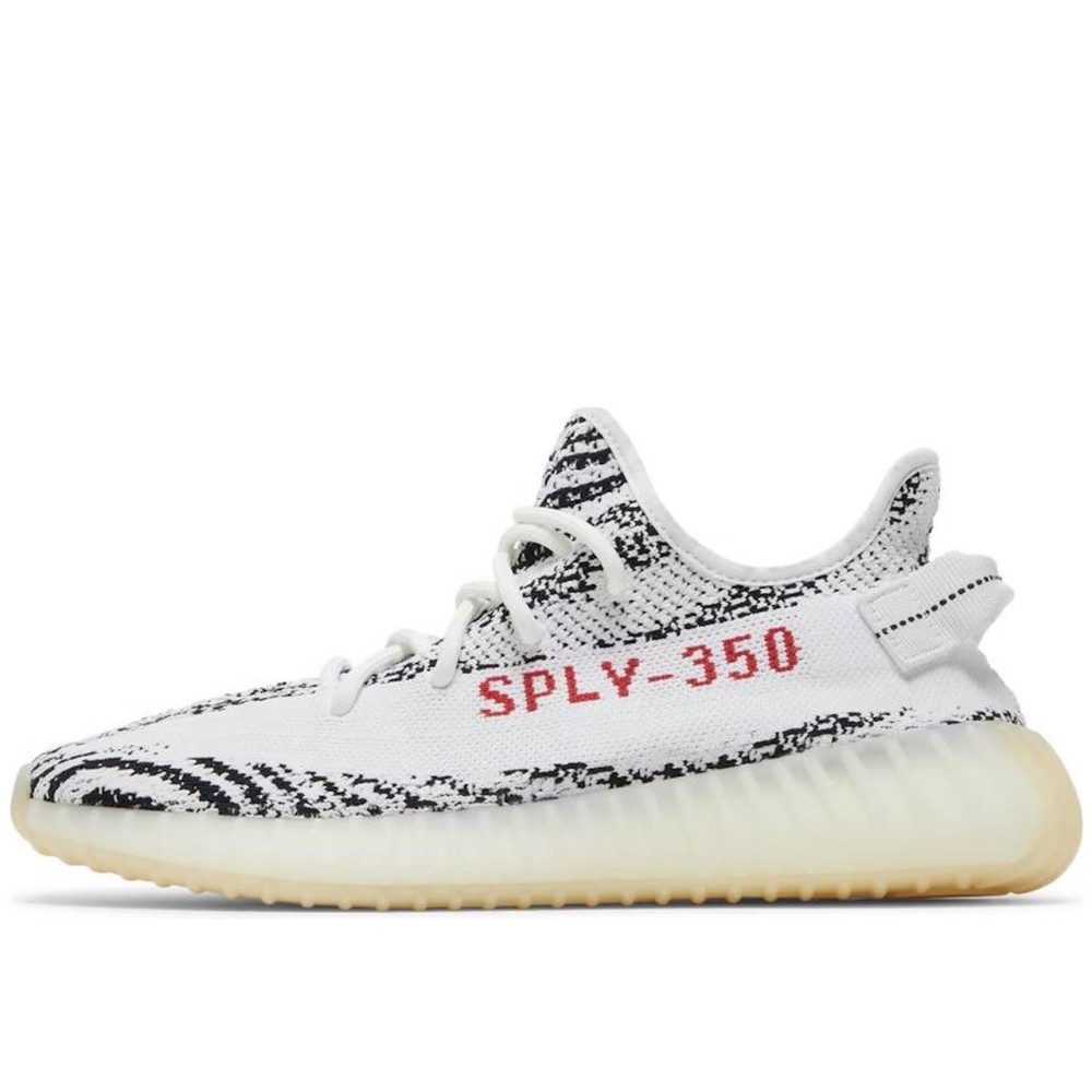 Yeezy Boost 350 V2 Zebra 2017