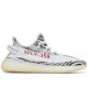 Yeezy Boost 350 V2 Zebra 2017