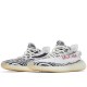 Yeezy Boost 350 V2 Zebra 2017