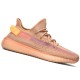 Yeezy Boost 350 V2 Clay