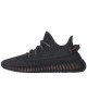 Yeezy Boost 350 V2 Black Non Reflective