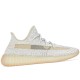 Yeezy Boost 350 V2 Lundmark Reflective
