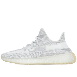 Yeezy Boost 350 V2 Yeshaya Non Reflective