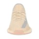 Yeezy Boost 350 V2 Linen