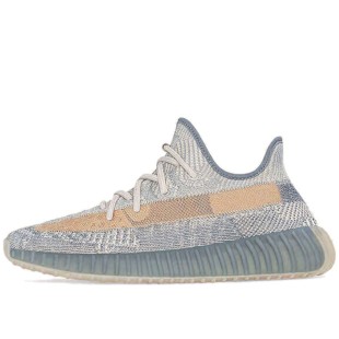 Yeezy Boost 350 V2 Israfil