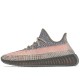 Yeezy Boost 350 V2 Ash Stone