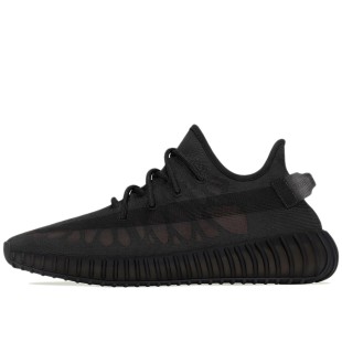 Yeezy Boost 350 V2 Mono Cinder
