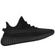 Yeezy Boost 350 V2 Onyx