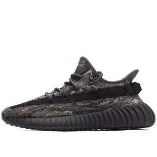 Yeezy Boost 350 V2 Mx Dark Salt