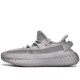 Yeezy Boost 350 V2 Steel Grey